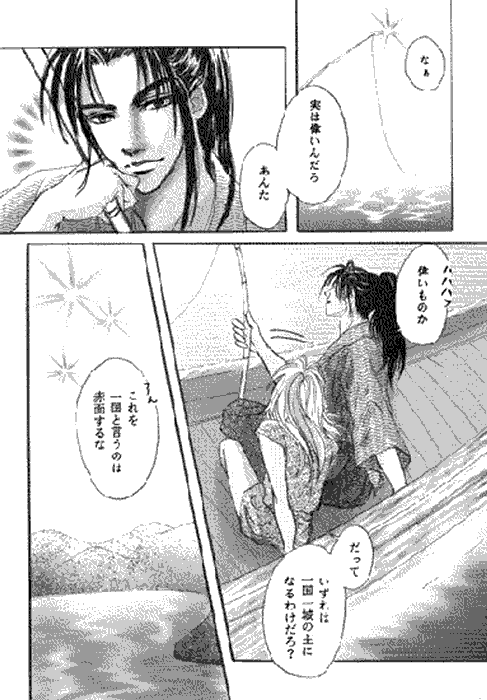 前へ