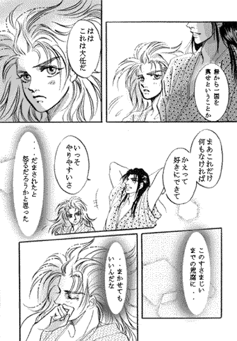 前へ