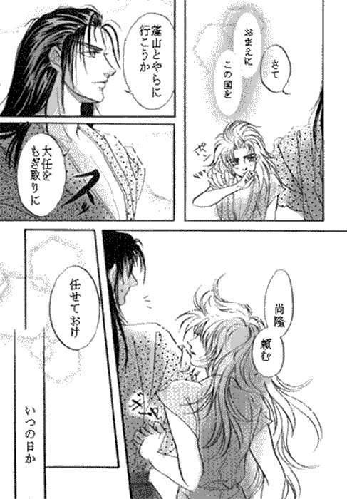 次へ